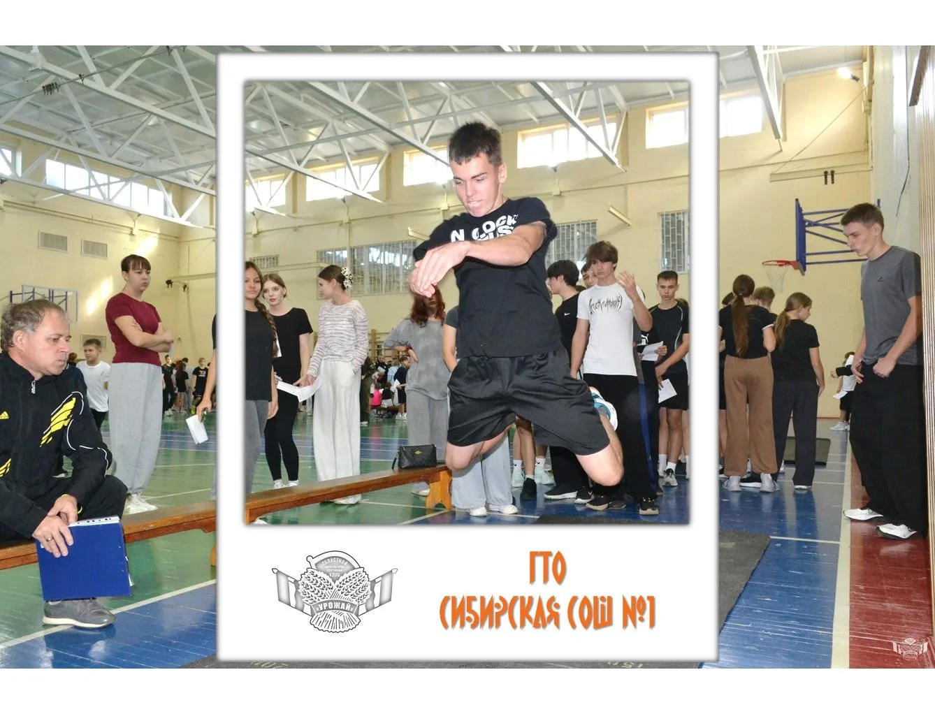 💪 Сегодня региональный центр тестирования ВФСК ГТО вместе с центром тестирования Омско...