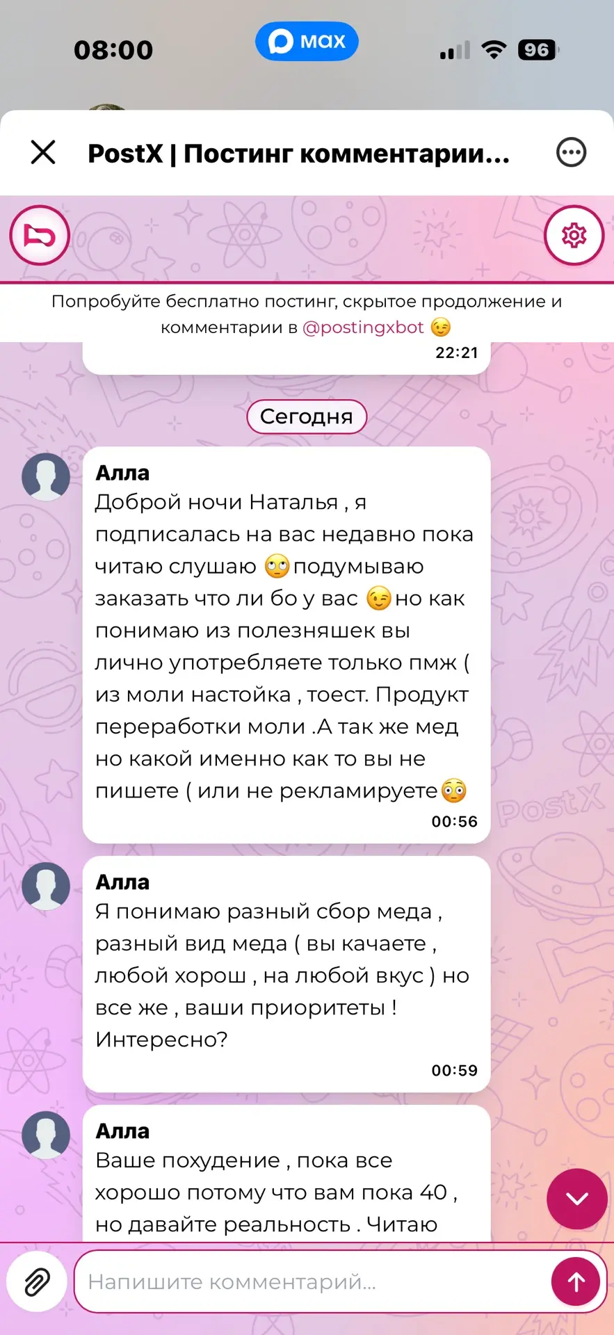 Всем доброе утро, у нас оно сегодня хмурое.