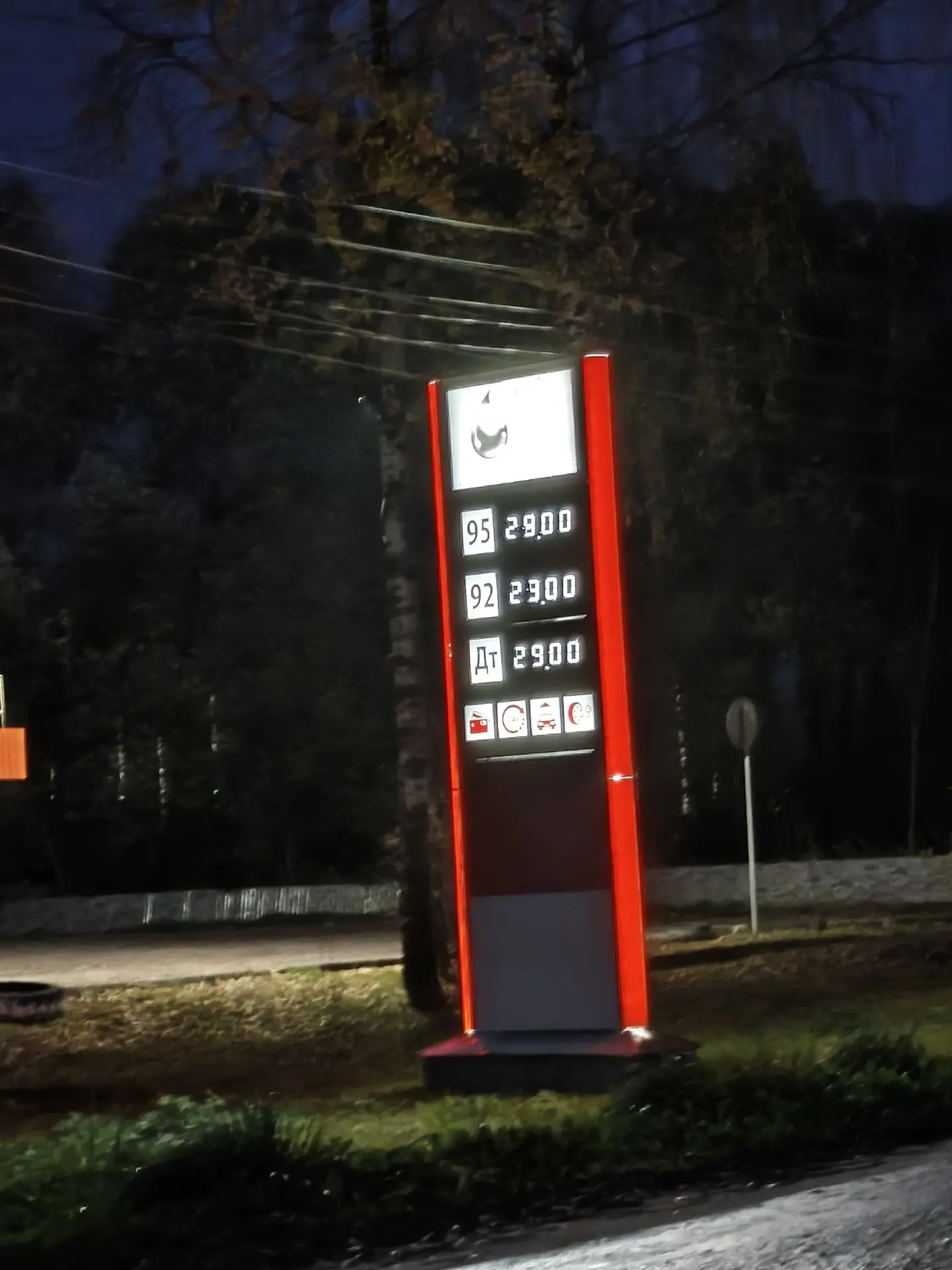 ✅️️⛽ Ситуация с бензином в Череповце и рядом с городом. Актуальная информация на 12 окт...