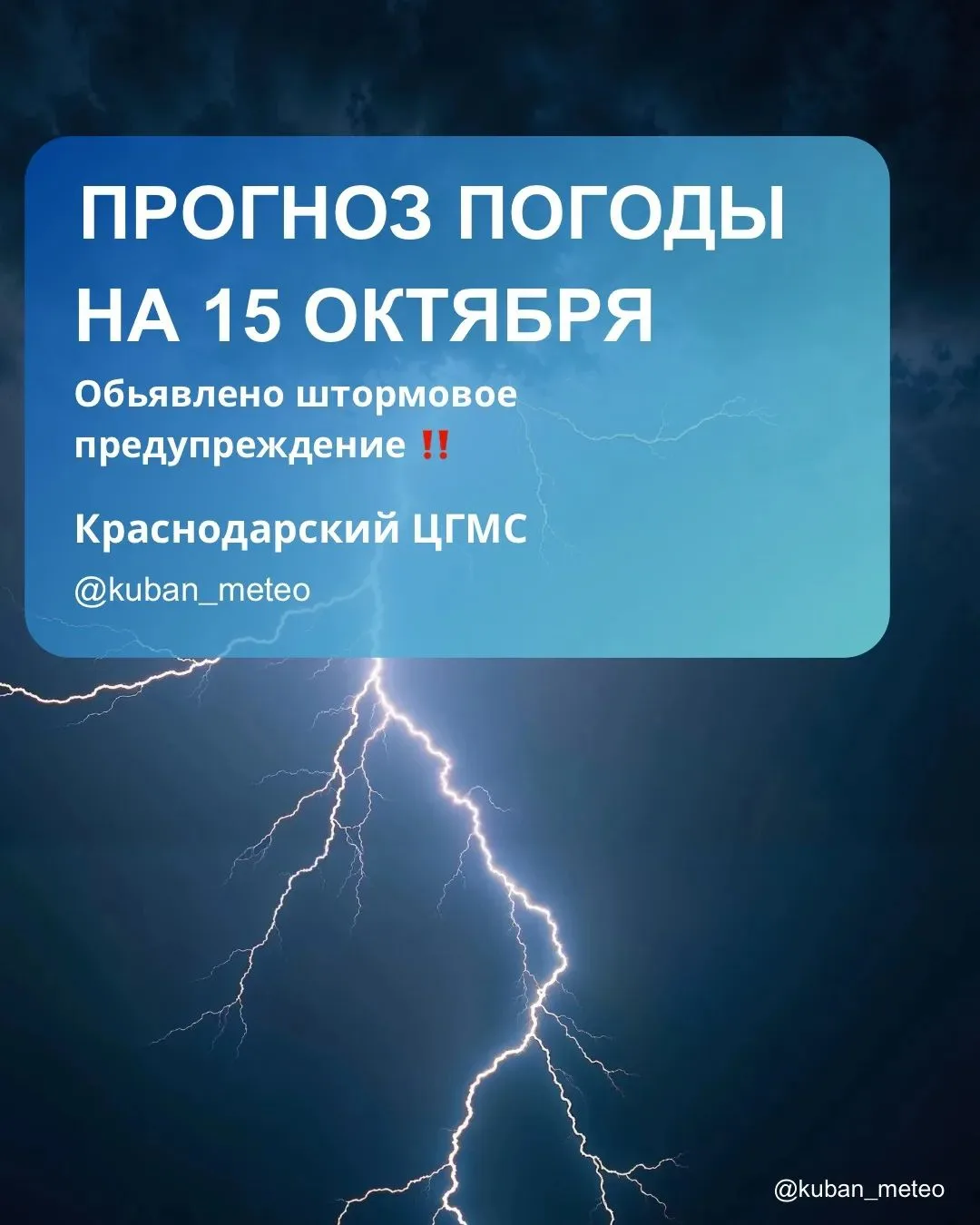 🌧️ Четверг, 15 октября