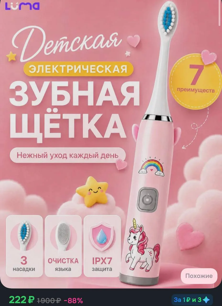 🛒 OZON