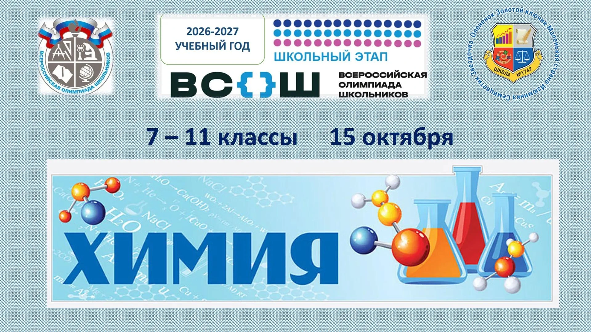 Дорогие ребята! 🤗