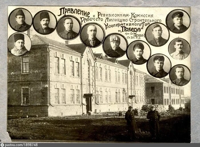 Определение места по фотографии