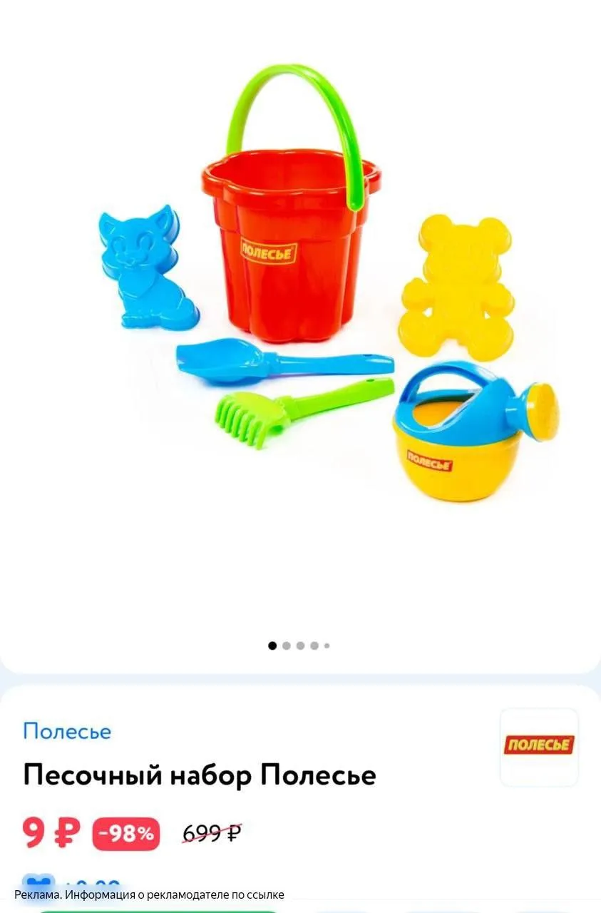 Разбираем ‼️ арт 1000710677
