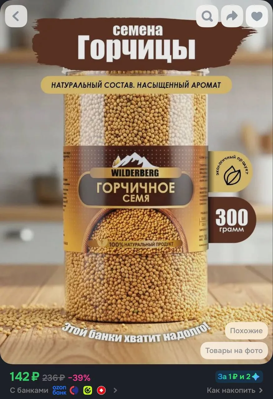📦 https://ozon.ru/t/TOcLSvr