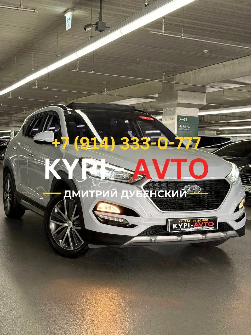 ♦️СПЕЦ цена 1.⁠100.⁠000р🚨🚨🚨