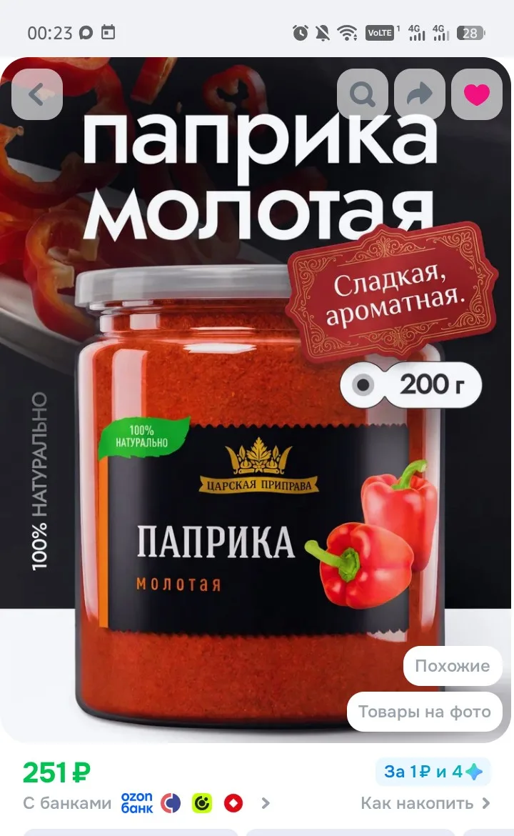 Тоже используем купон❗