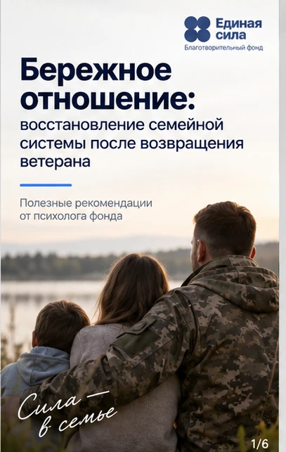 🤍 Возвращение домой — это не просто возвращение к прежней жизни.