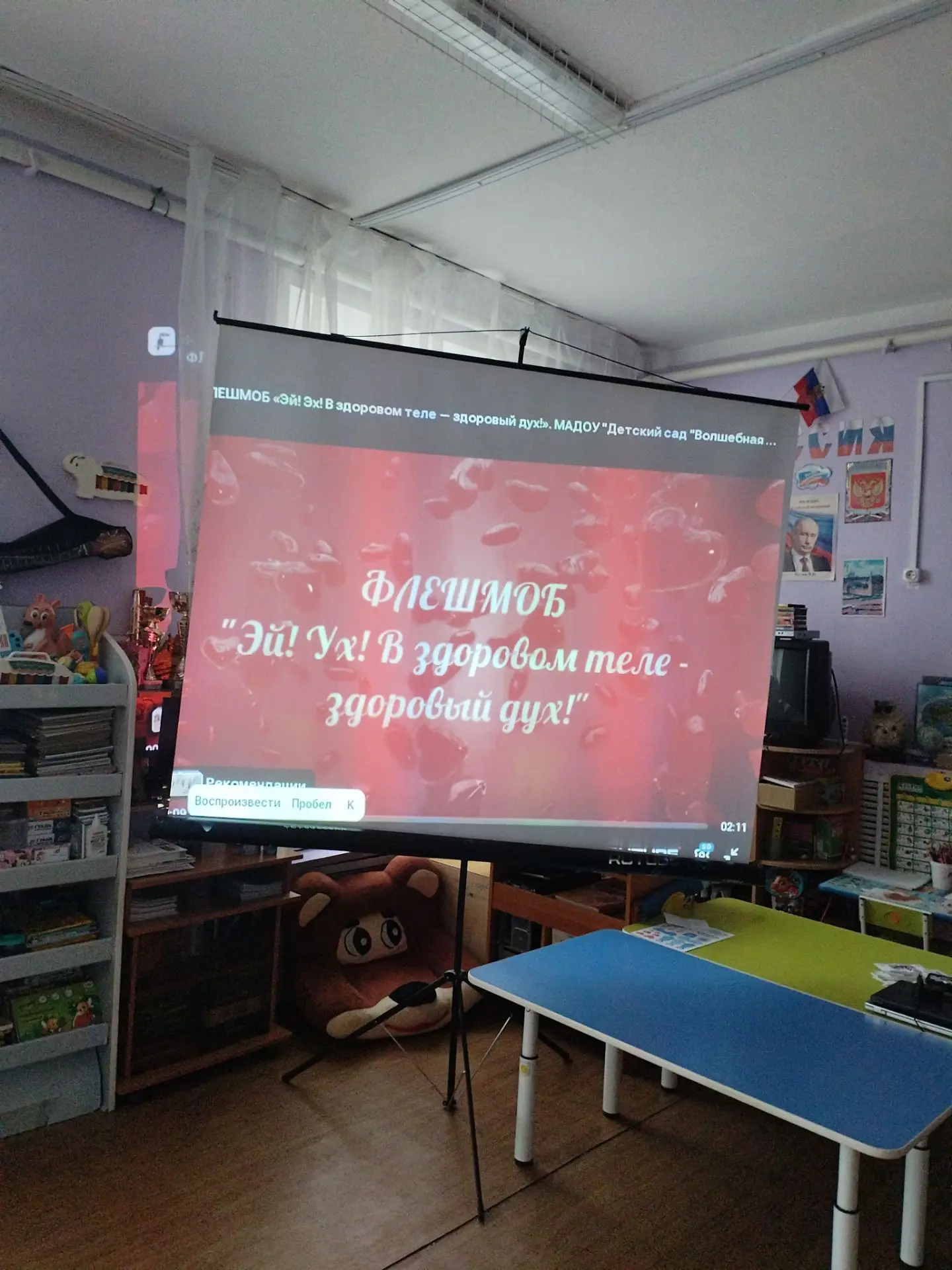 Третий день нашего марафона здоровья пролетел на одном дыхании! Сегодня мы не просто го...