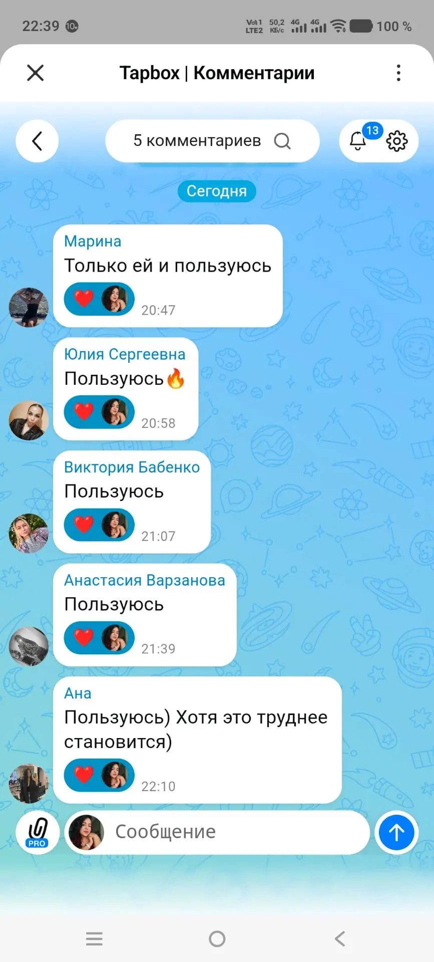 Так то я тоже постоянно с ней . все, буду стараться возобновлять страничку.  Но так тяж...