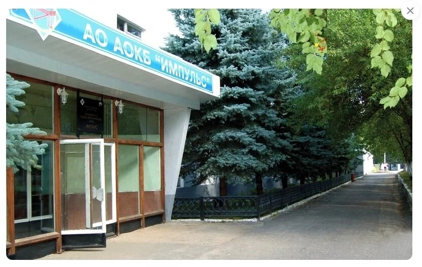 Арзамасское ОКБ «Импульс» попало под новые санкции Евросоюза 🇪🇺🚫