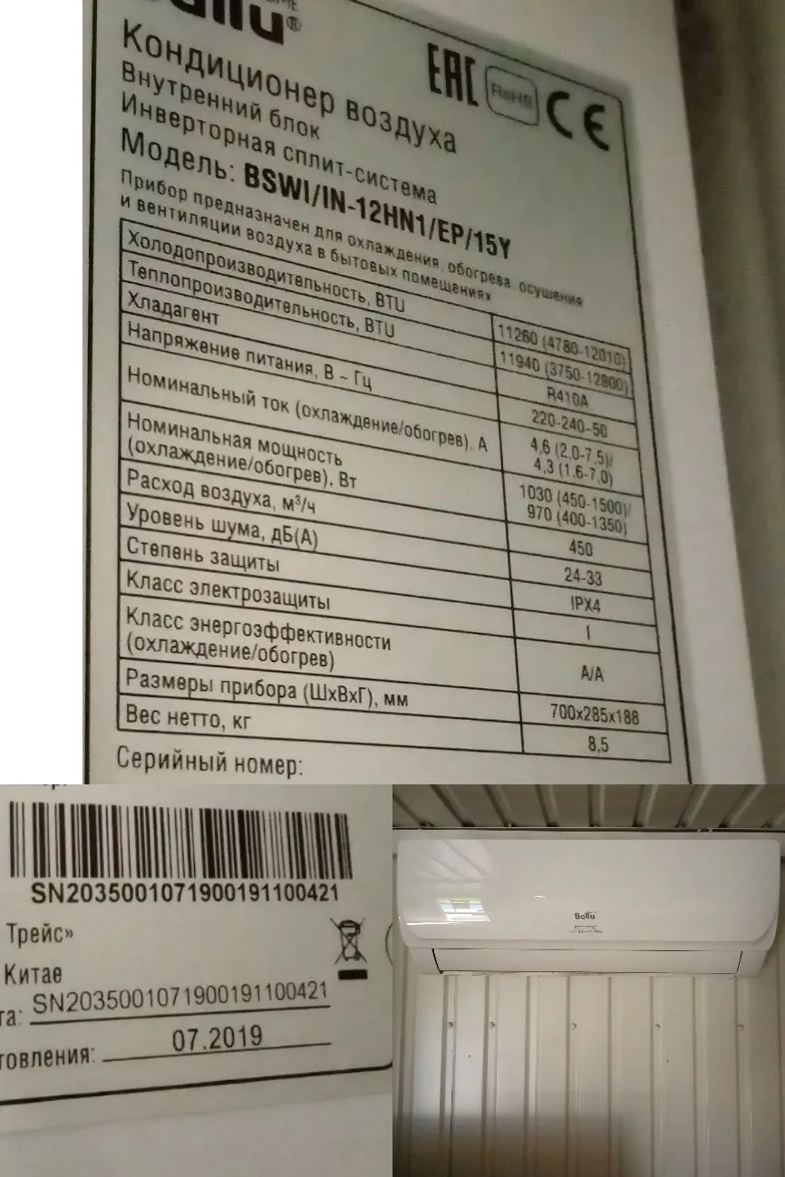 Продам кондиционер б/у
