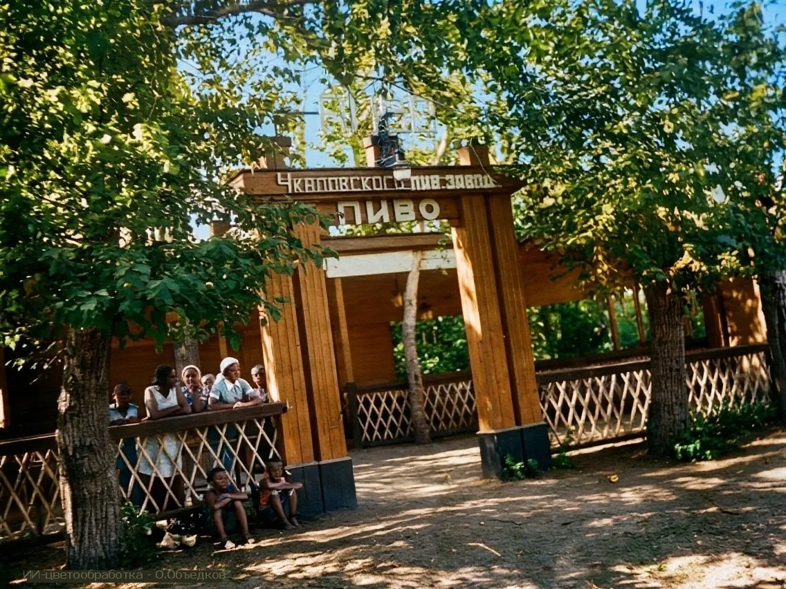 "ПИВБАР" В ГОРОДСКОМ САДУ