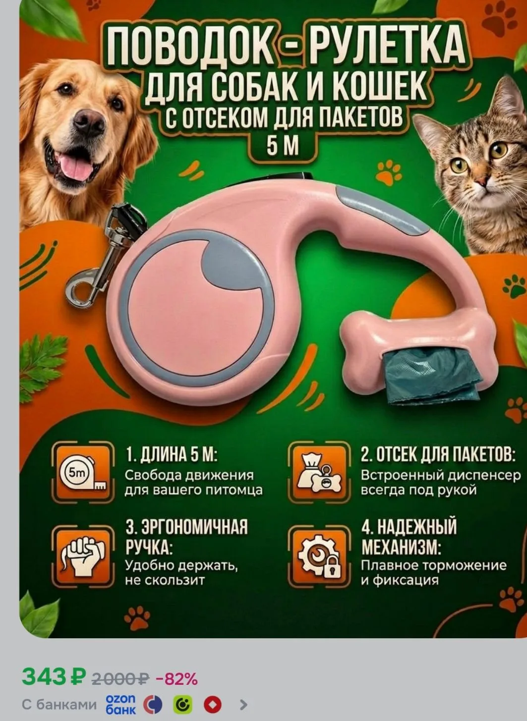 В наличии всего 10 штук ❗️