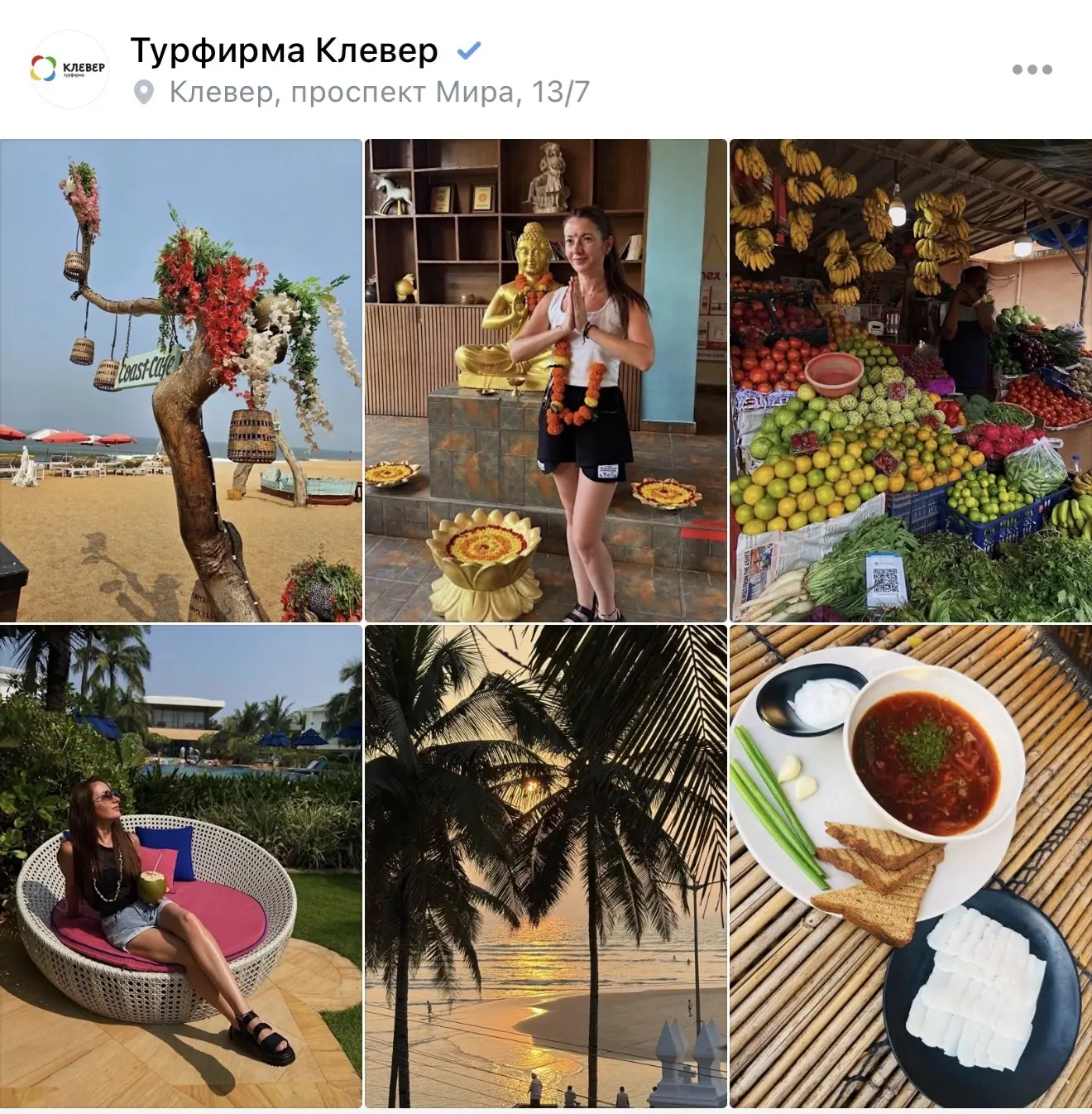 🧡Гоа: зачем туда едут зимой?