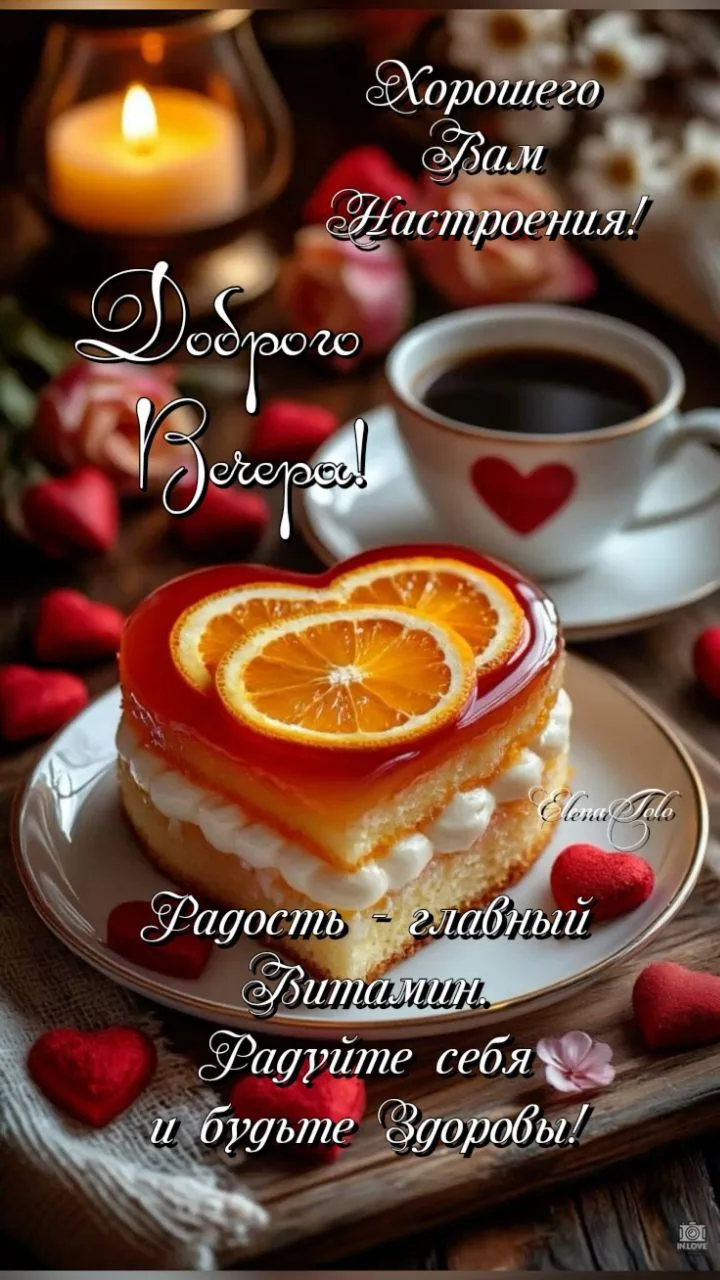 https://max.ru/invista123456