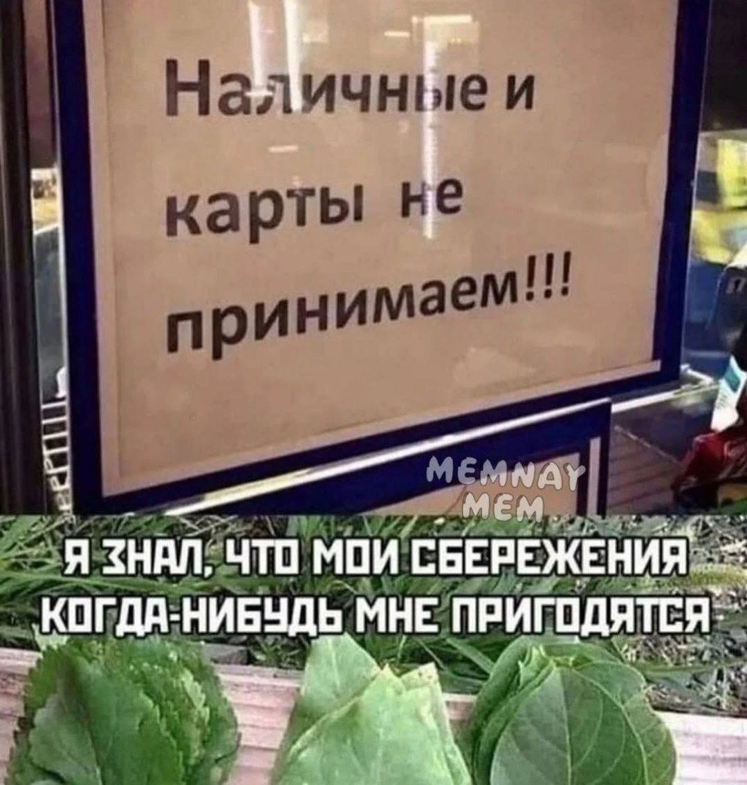 Анекдоты 😂