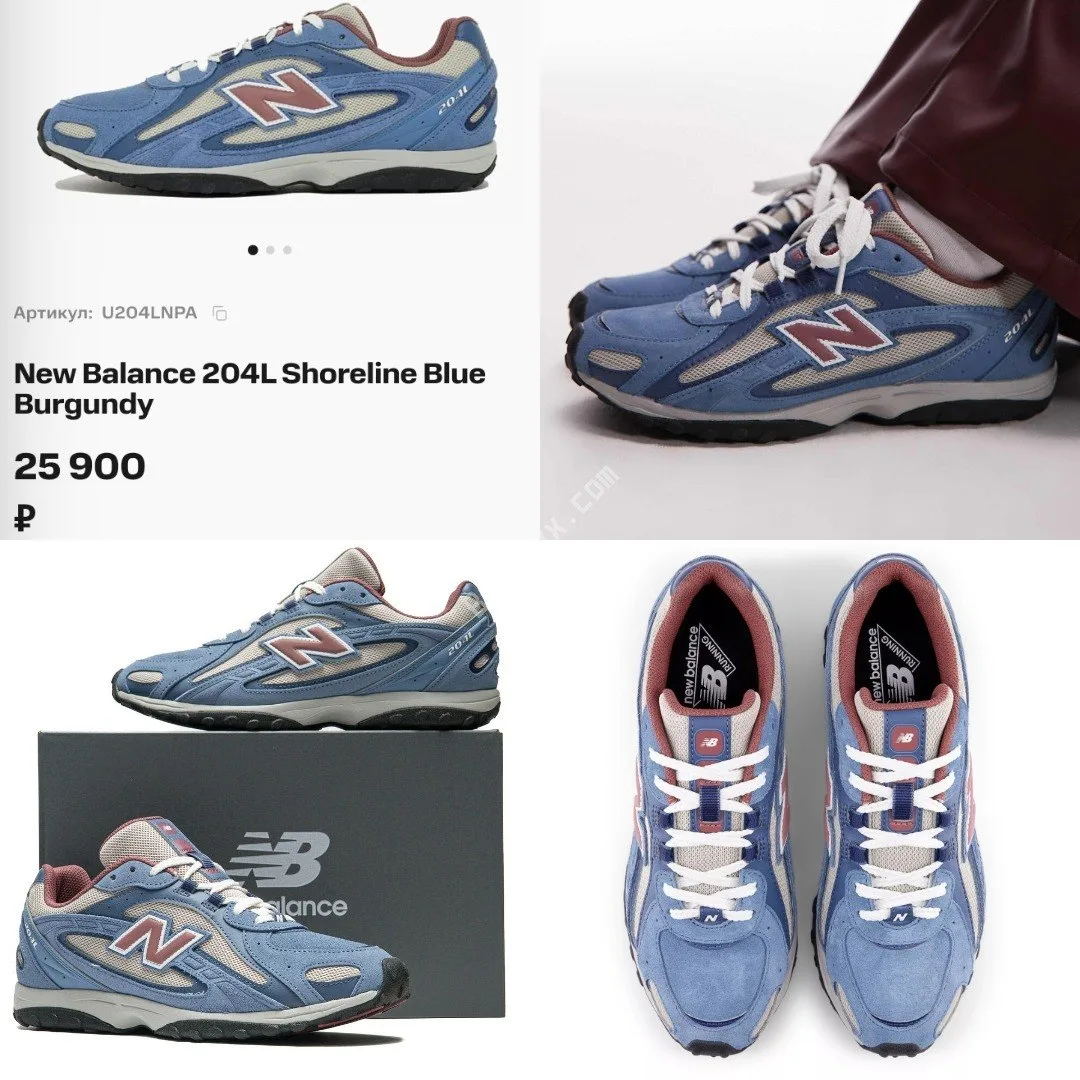 👟New Balance👟