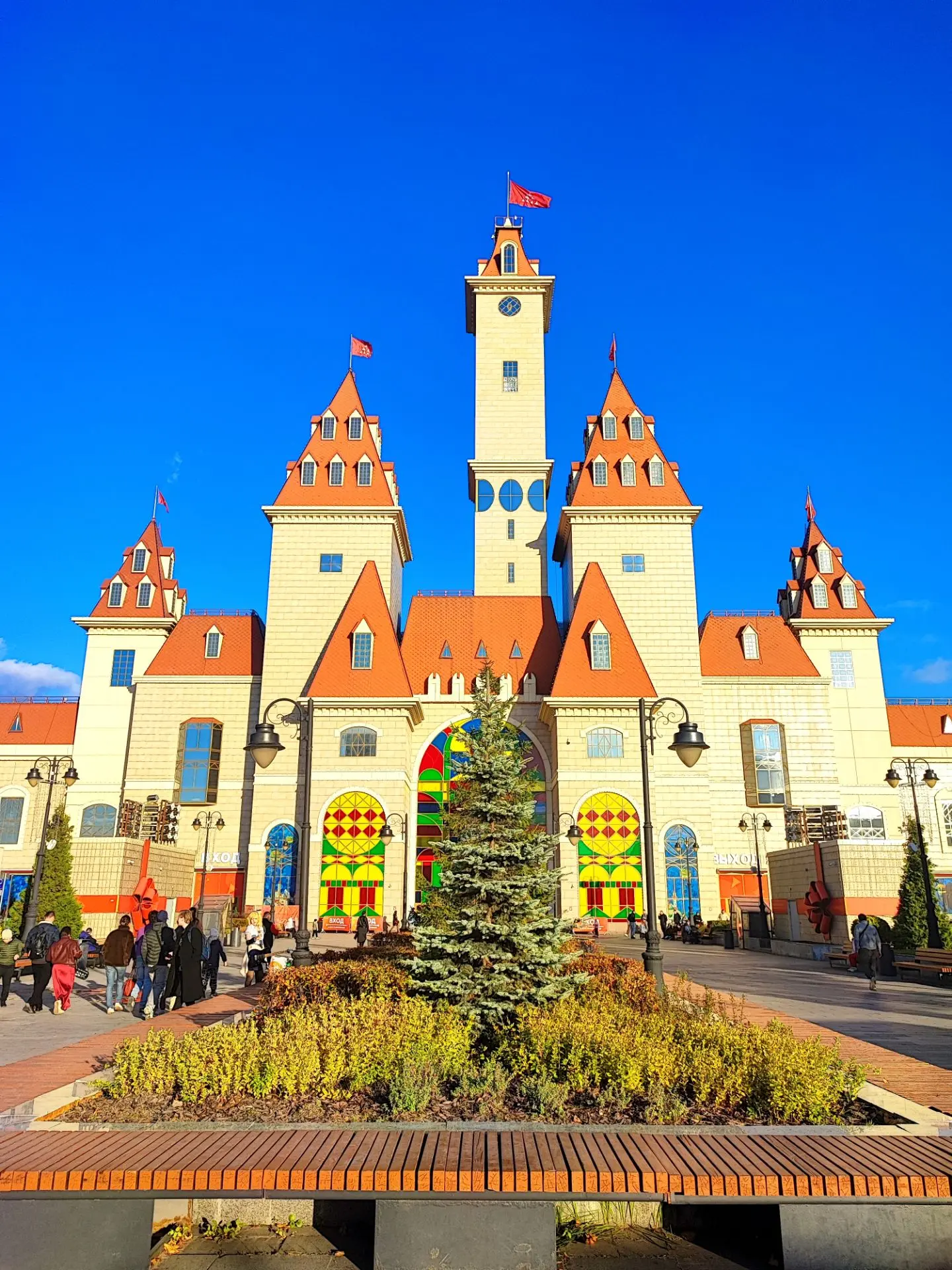 ОСТРОВ МЕЧТЫ