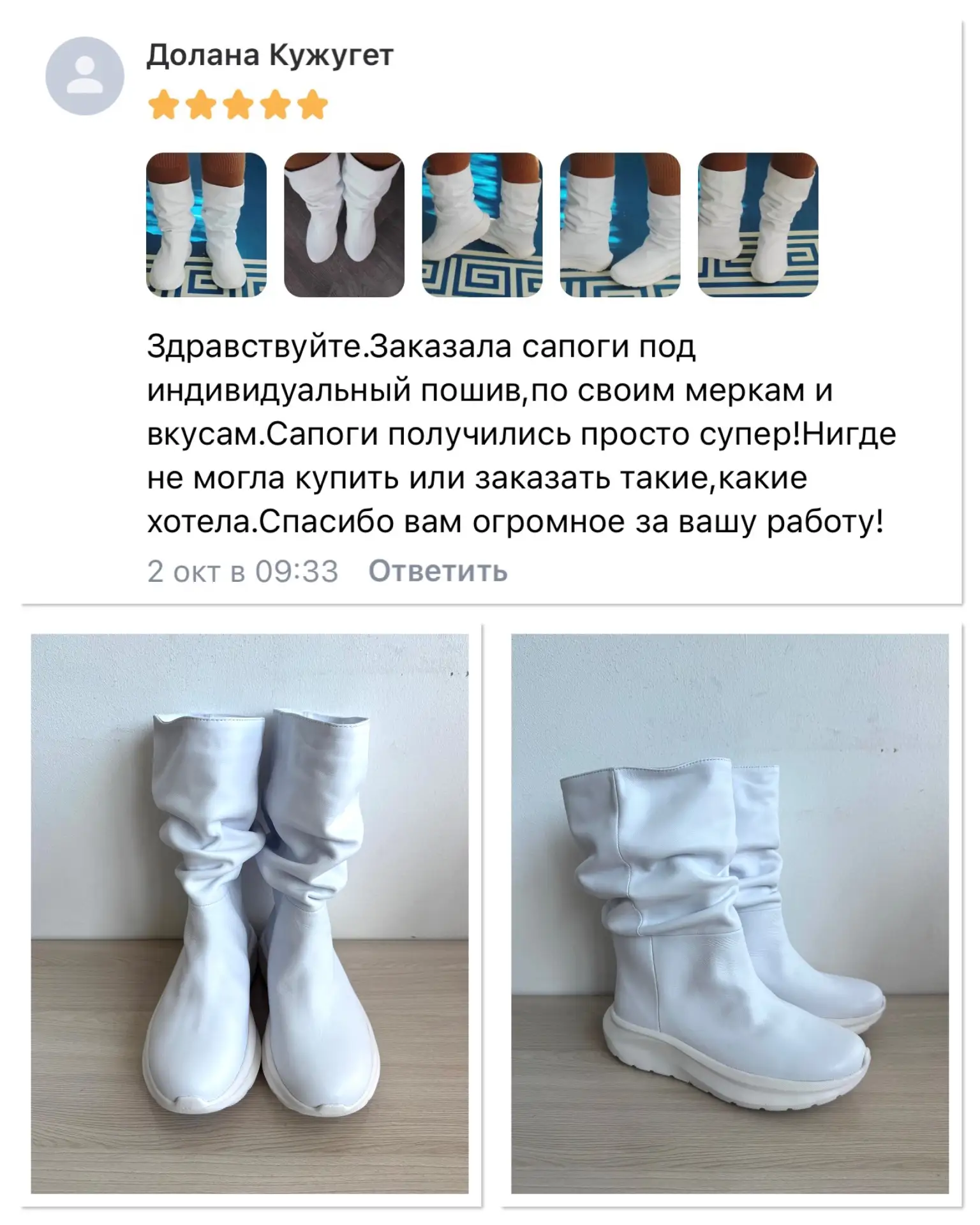 Хотим поделиться, одним очень интересным заказом, по индивидуальному пошиву сапожек, сш...