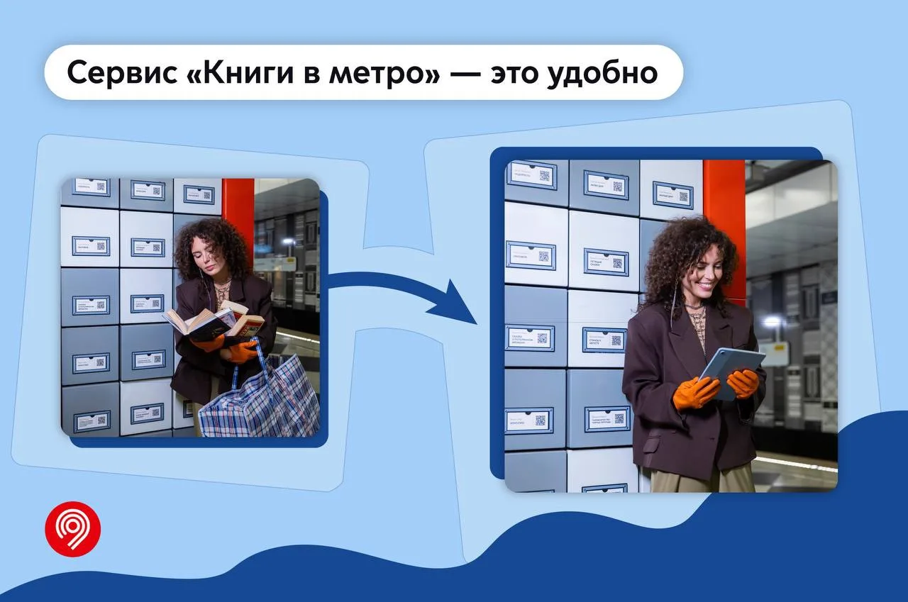 📚 Это напоминание: вы можете не носить с собой тяжелые книги — читайте их в электронно...