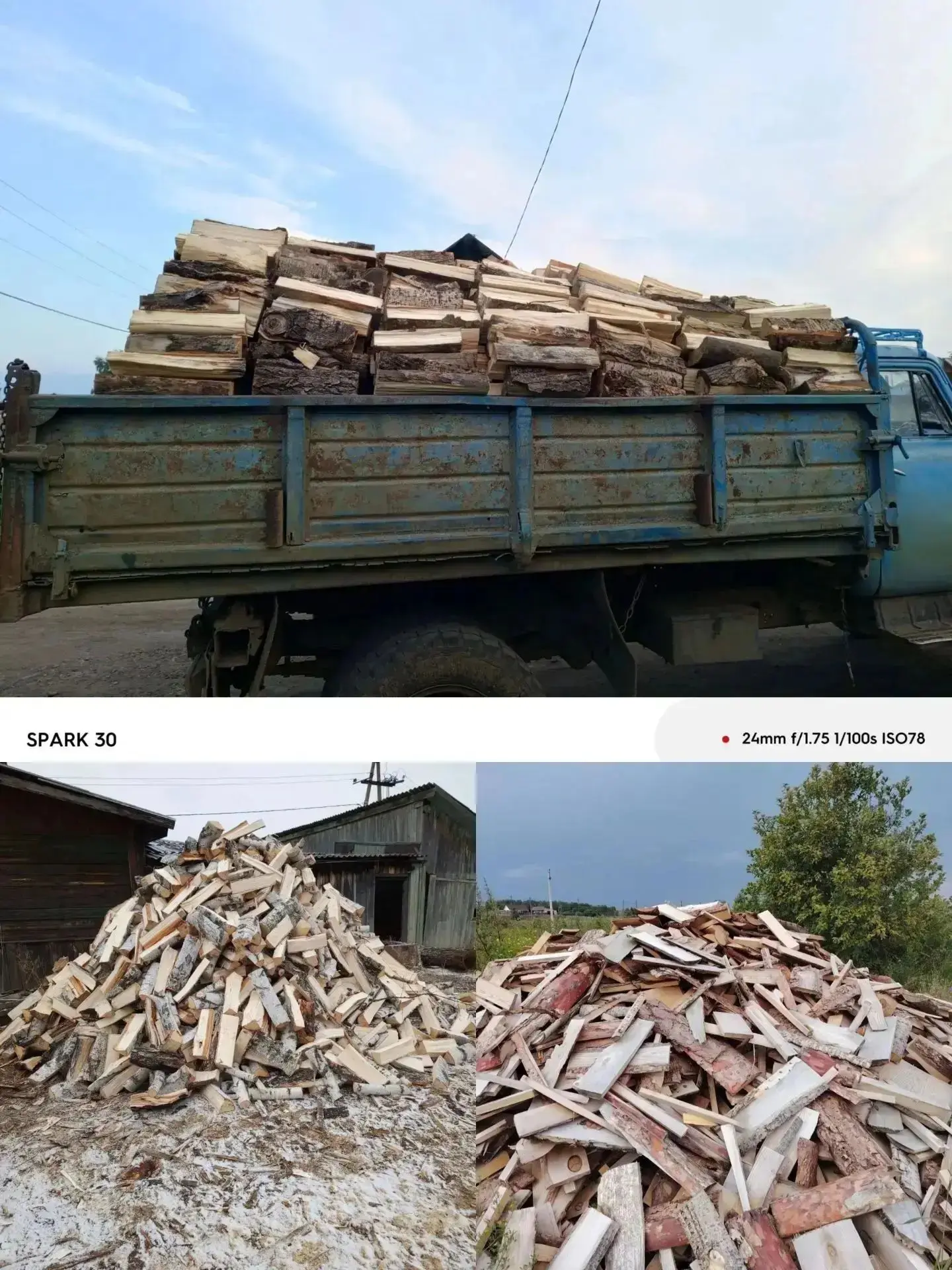 Доставка колотых дров.