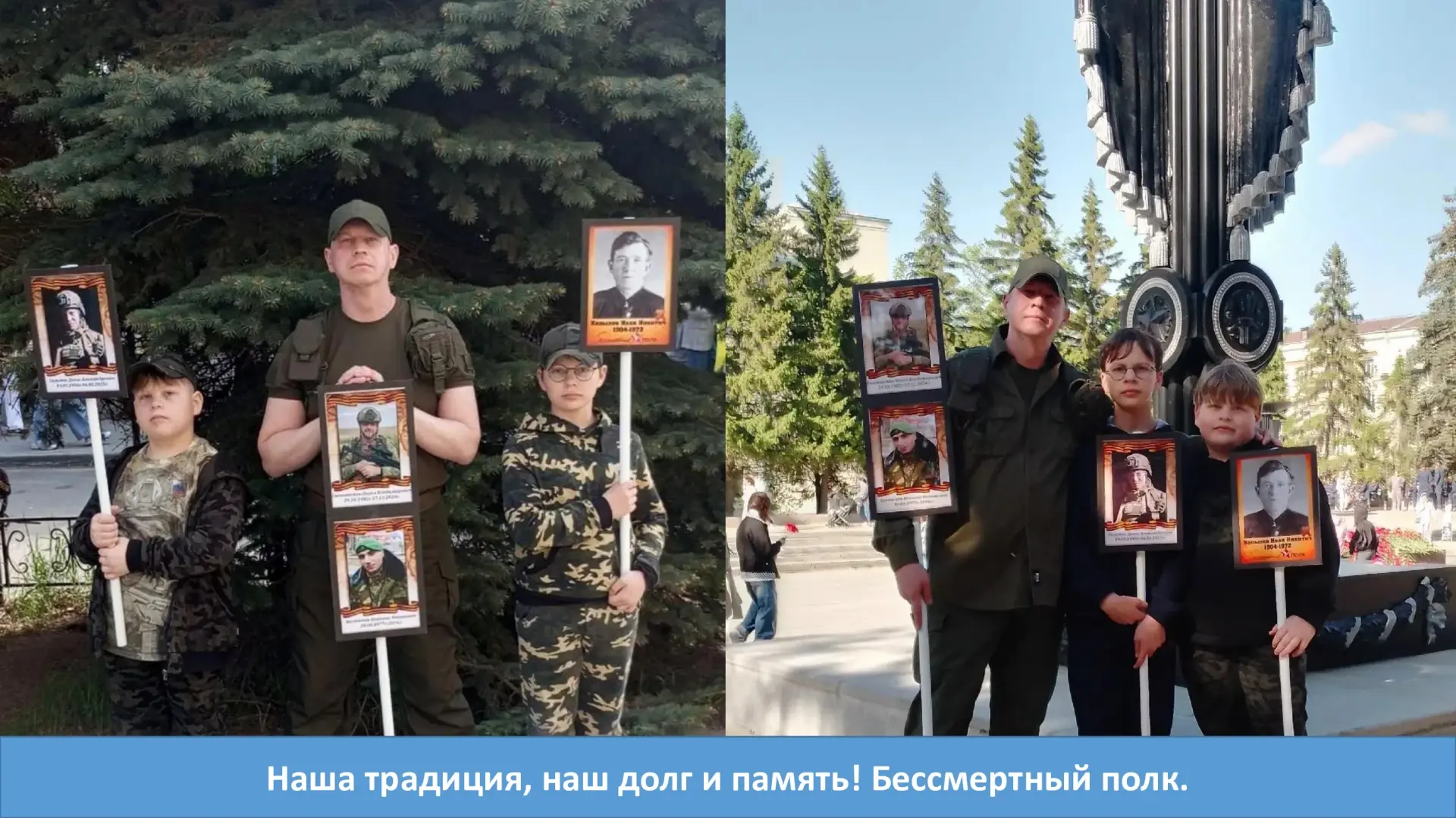 Всероссийская акция «Папа может», посвященная Дню отца!
