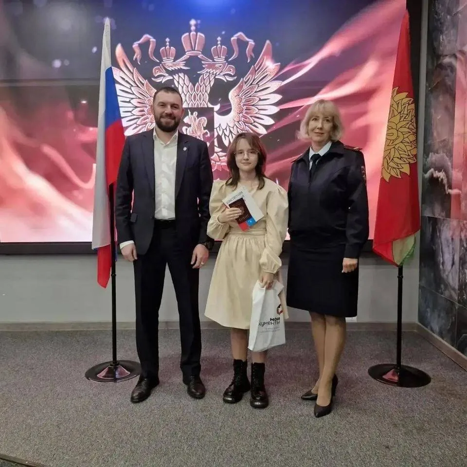 💳 Вице-губернатор Липецкой области Роман Балашов вручил первые паспорта юным липчанам ...
