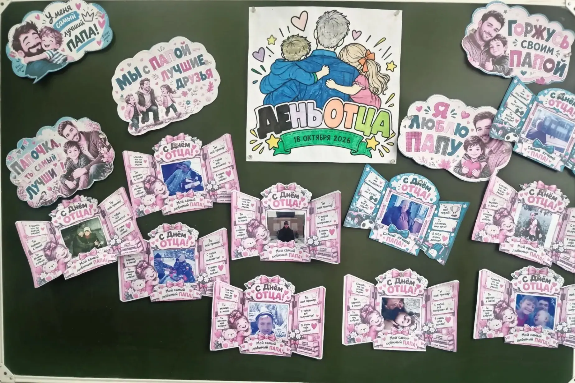 🎉👨‍👧‍👦 С любовью к папе: «Орлята России» готовят праздничные открытки