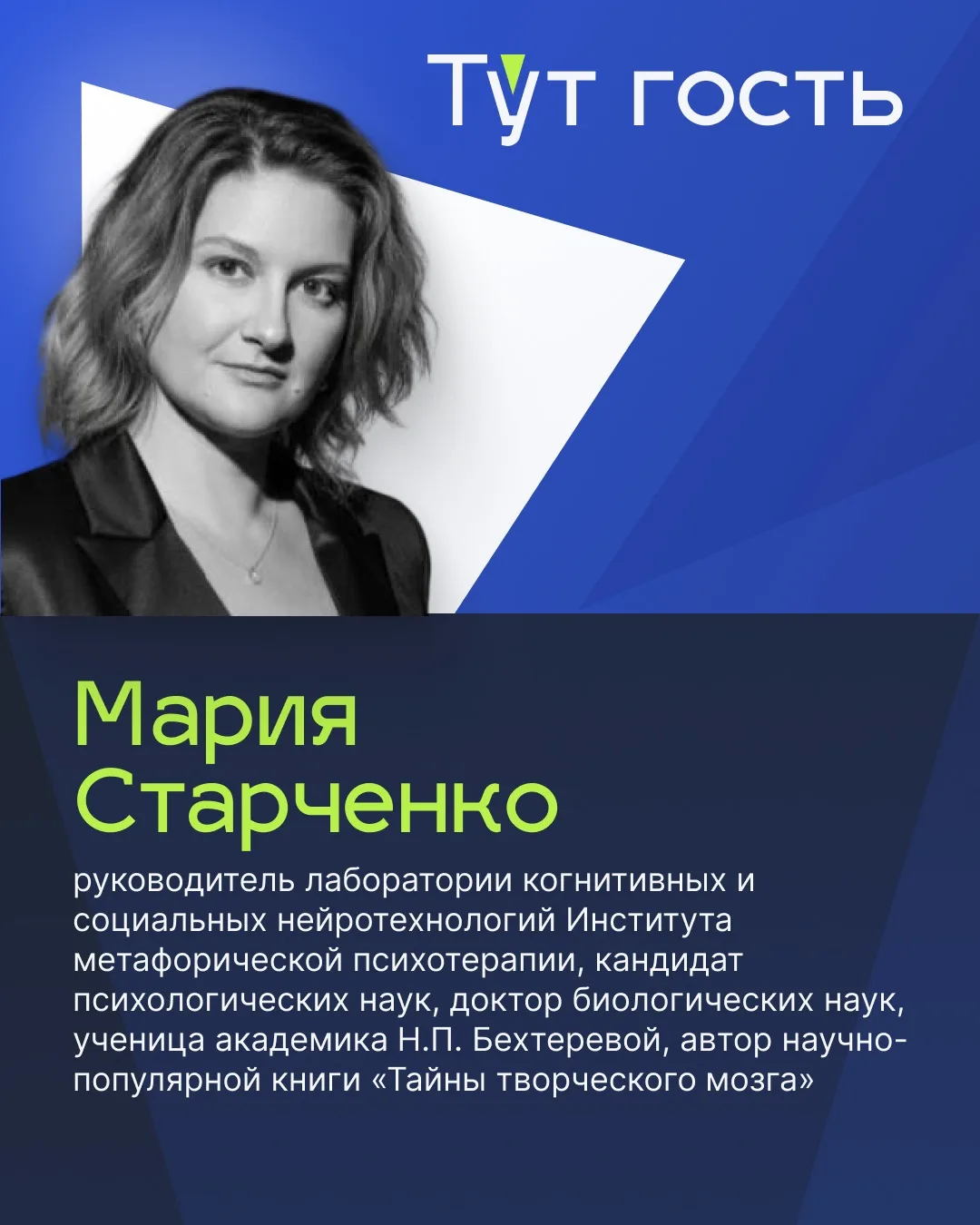 Итак, начнём серию интервью «5 вопросов про креативность» с представителями разных проф...
