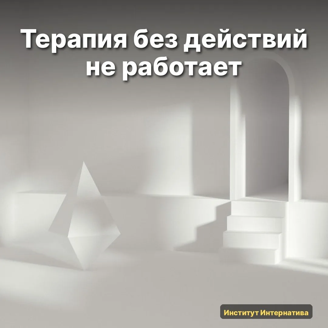 🤔 Сразу к делу. С этой темой что-то не так.