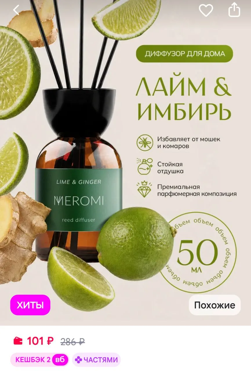 https://www.wildberries.ru/catalog/1263844793/detail.aspx?size=1859386879