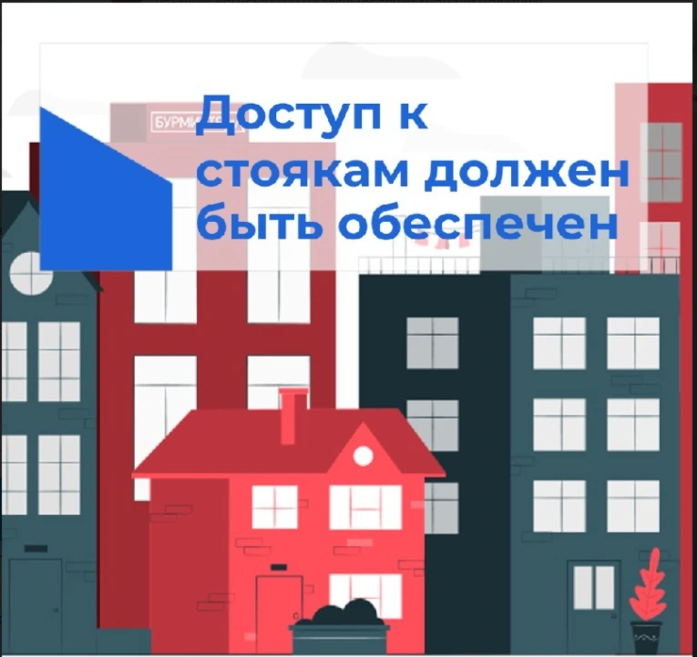 Почему важно обеспечить доступ к стоякам инженерных коммуникаций в квартире?