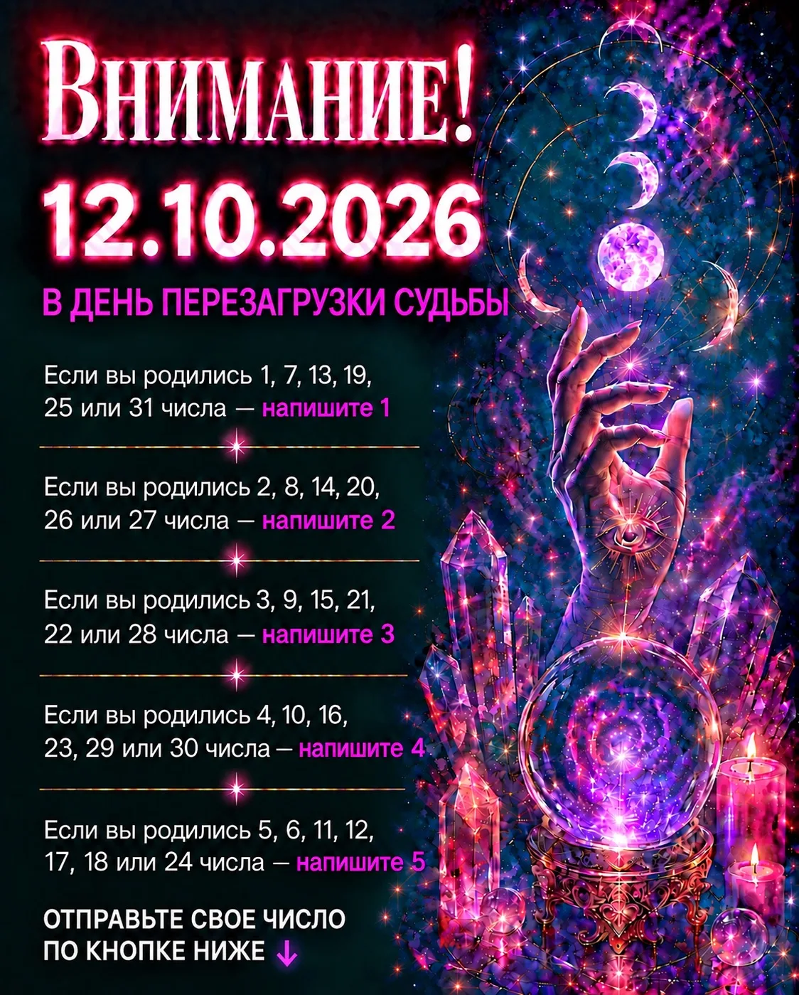 СТОП. НЕ ПРОЛИСТЫВАЙТЕ. ⚡️