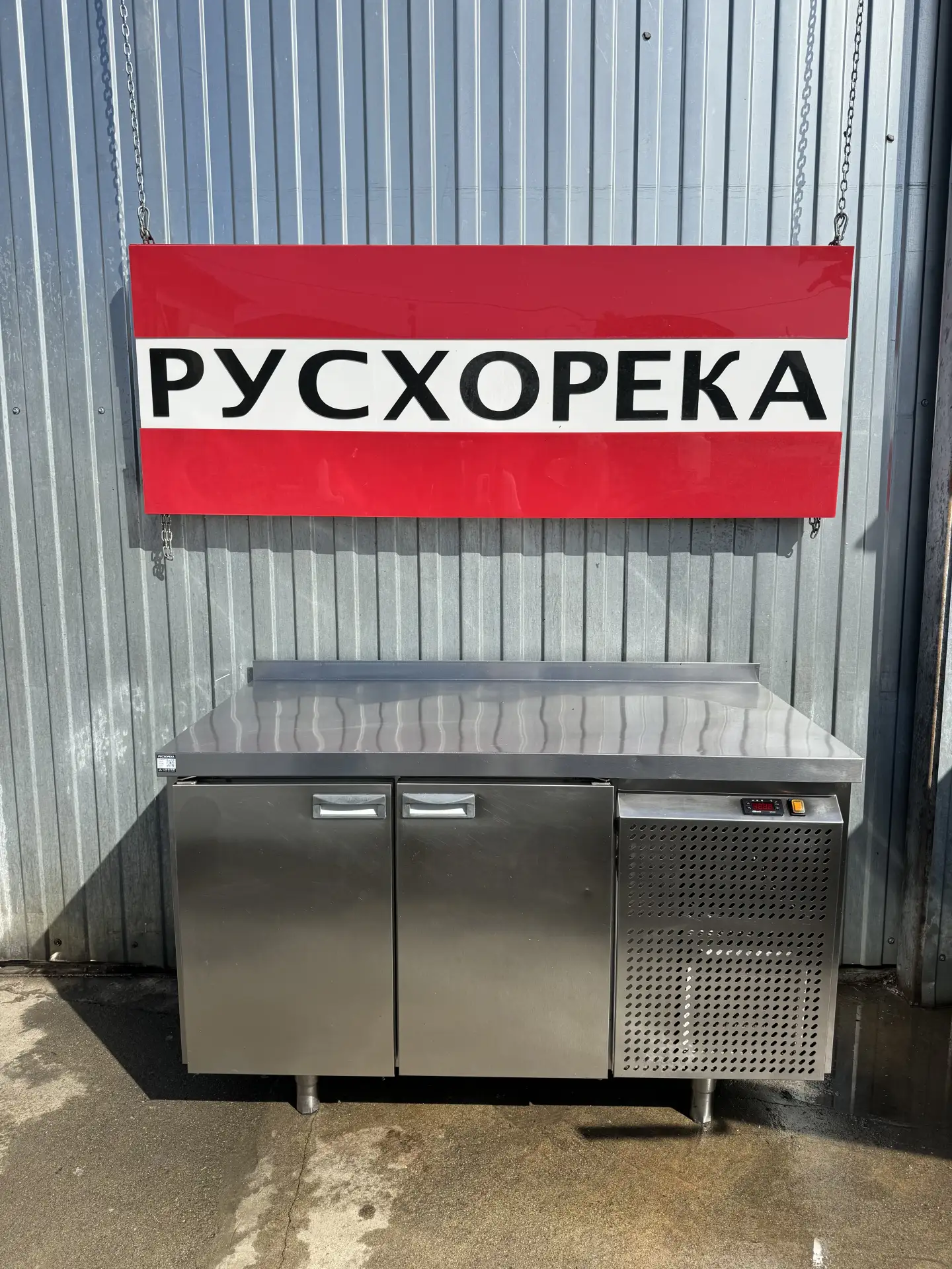 Стол холодильный HICOLD GN 11/TN с бортом 🇷🇺Цена: 55 000 ₽ Состояние: 4/5