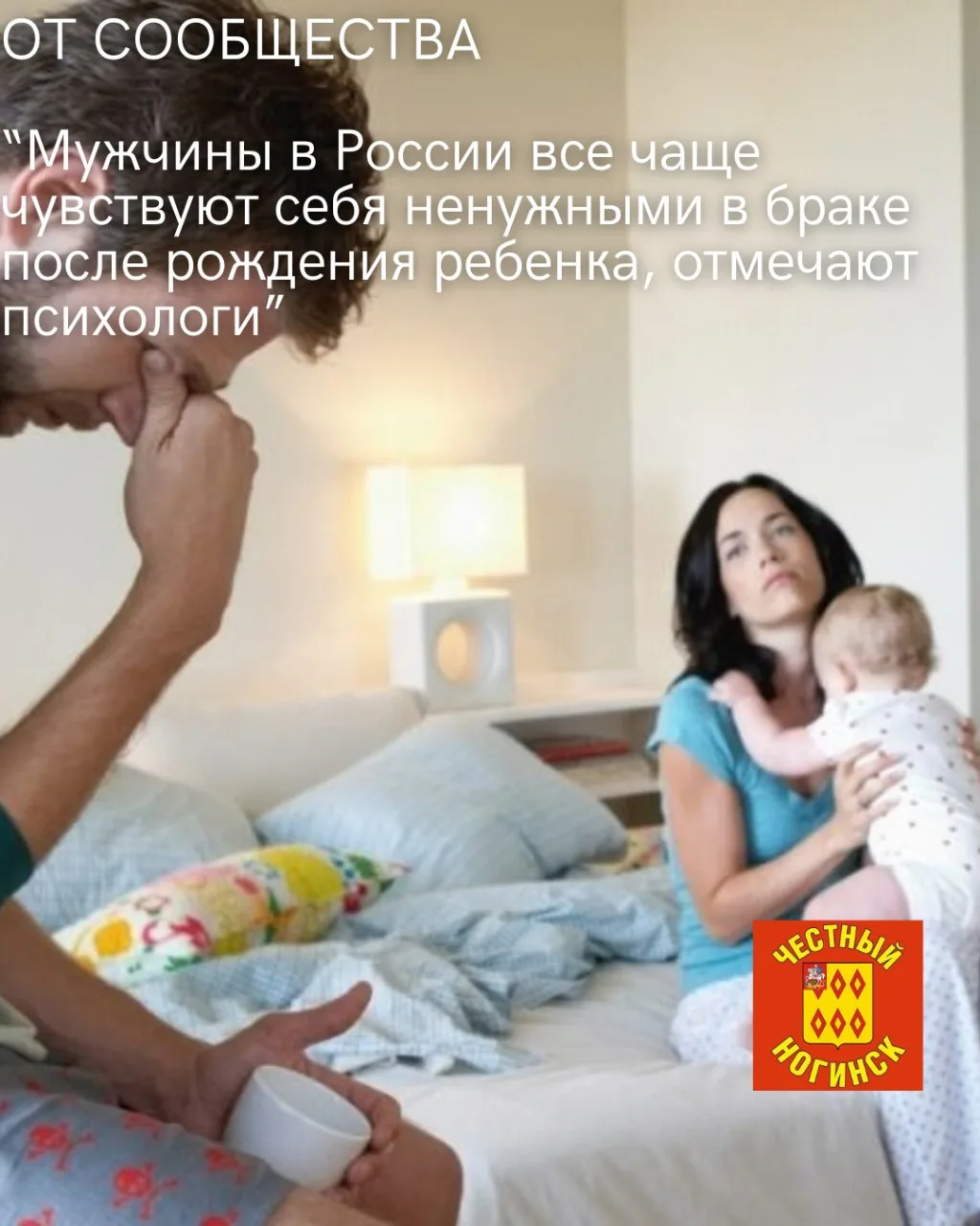 От сообщества: