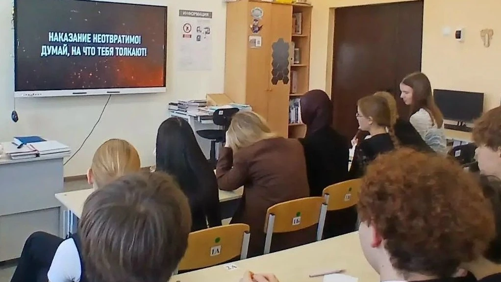 🛡 В школе №1 детям объяснили, как не стать жертвой или соучастником