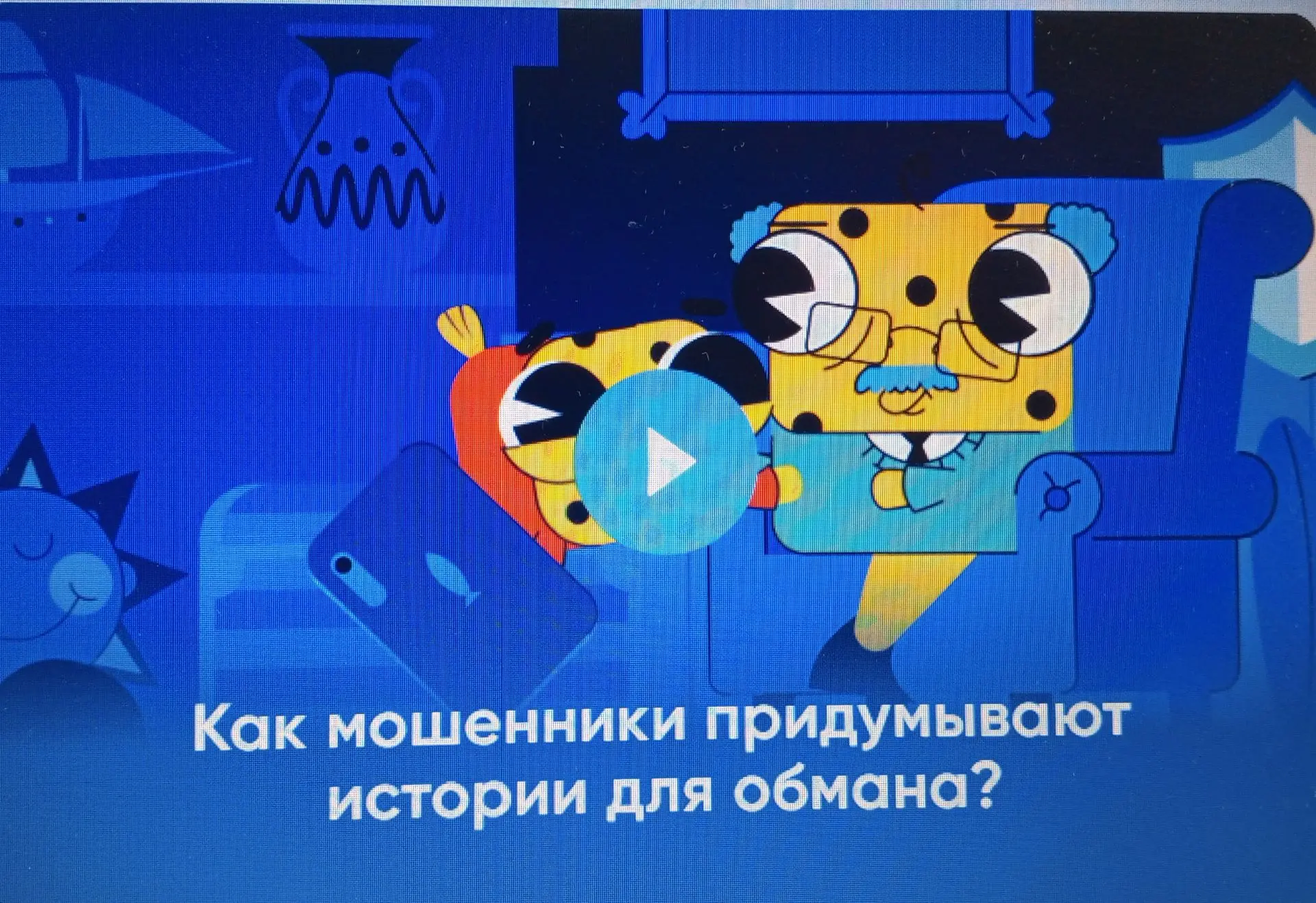 Учащиеся Плоскосеминского филиала приняли участие в образовательном проекте «Цифровой л...