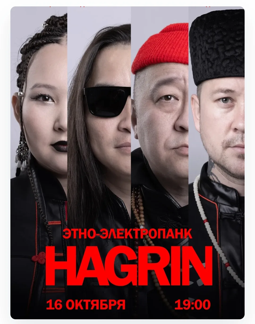 Главная