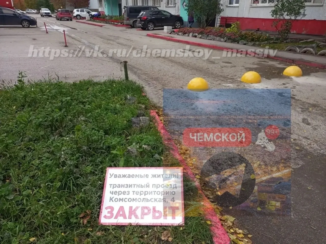 🎉 Наконец-то! Аварийную арку на Комсомольской, 4 будут ремонтировать!