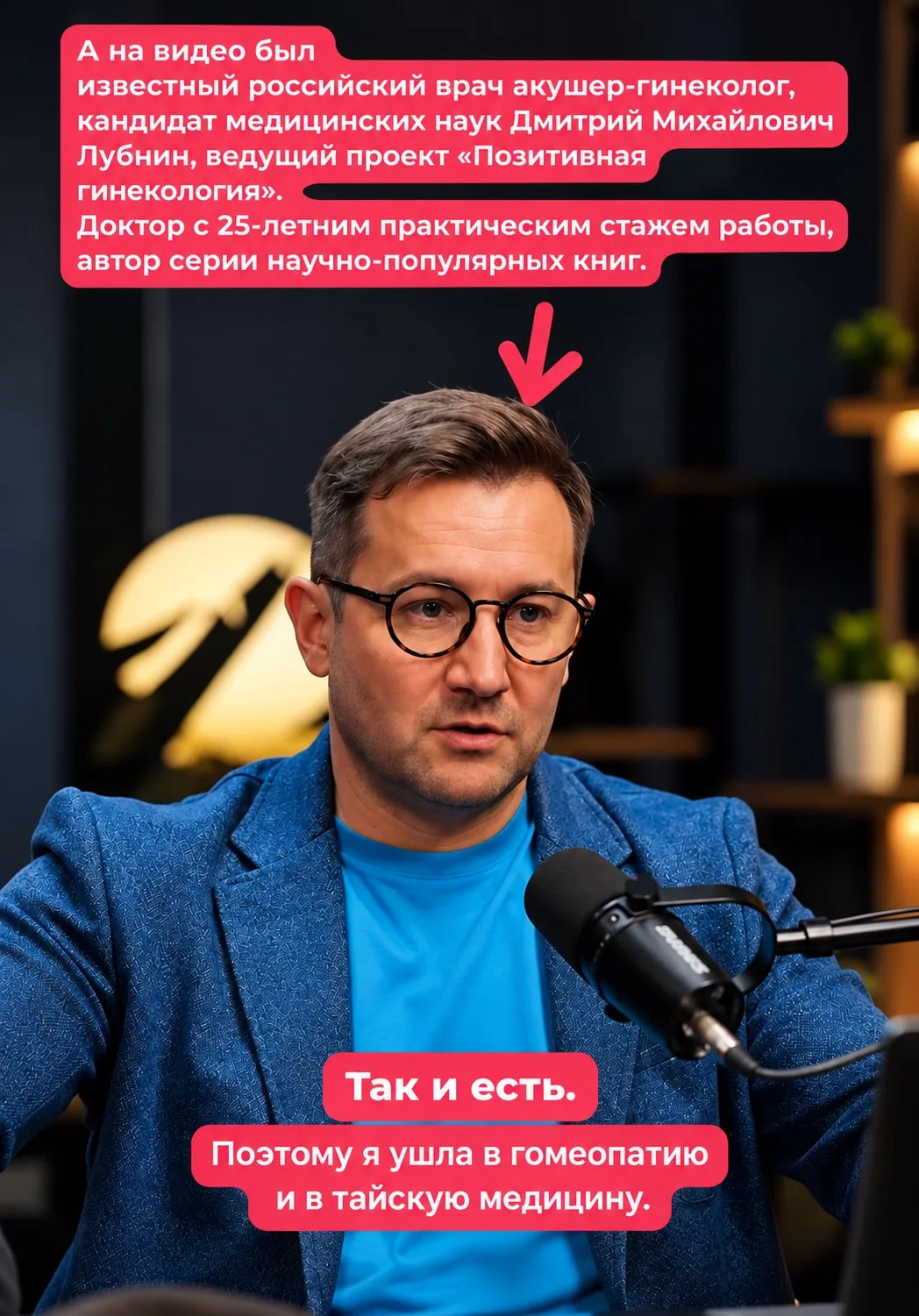🎥 Интересный взгляд