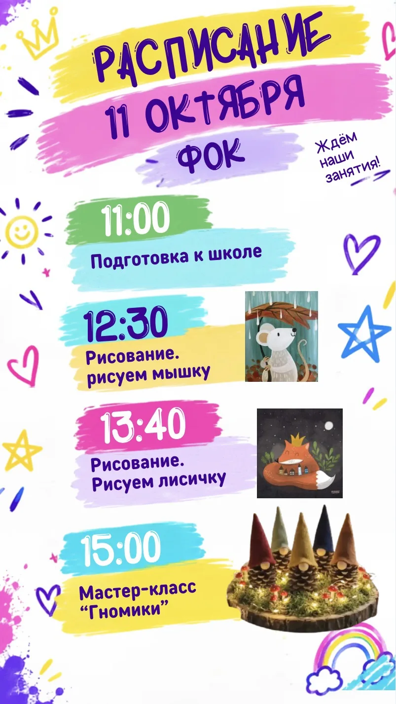 Добрый день,  запись на завтра открыта.