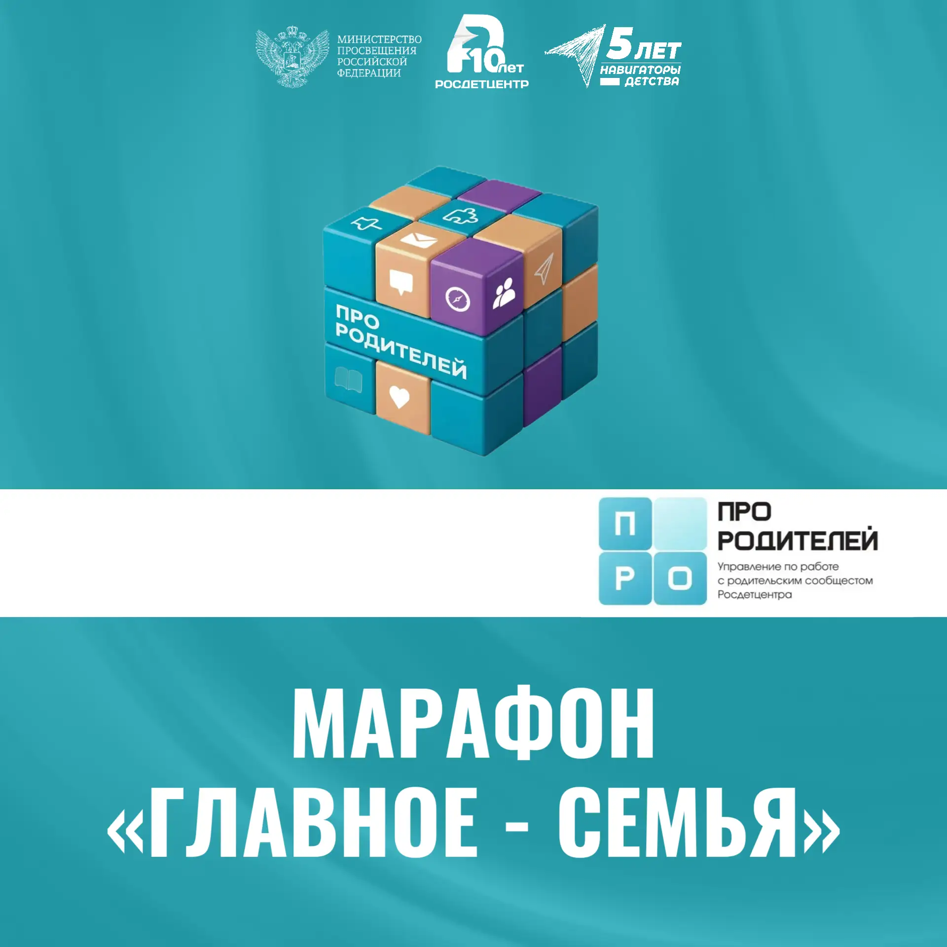 Собираем цитаты, обмениваемся опытом и проводим интересные мастер-классы!