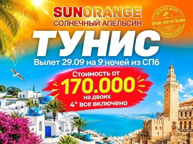 Срочно звони +78126402111