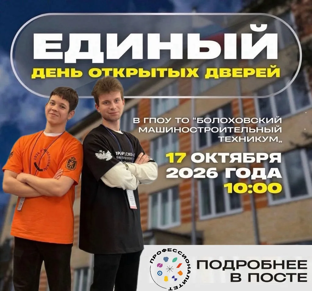 Начало года – время узнавать новое и принимать важные решения 🌟