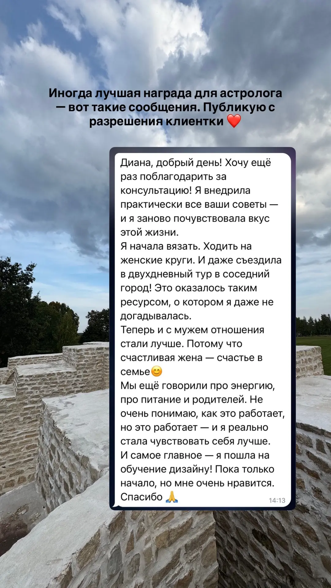 «У меня нет сил и я не знаю, куда двигаться». История одной консультации.