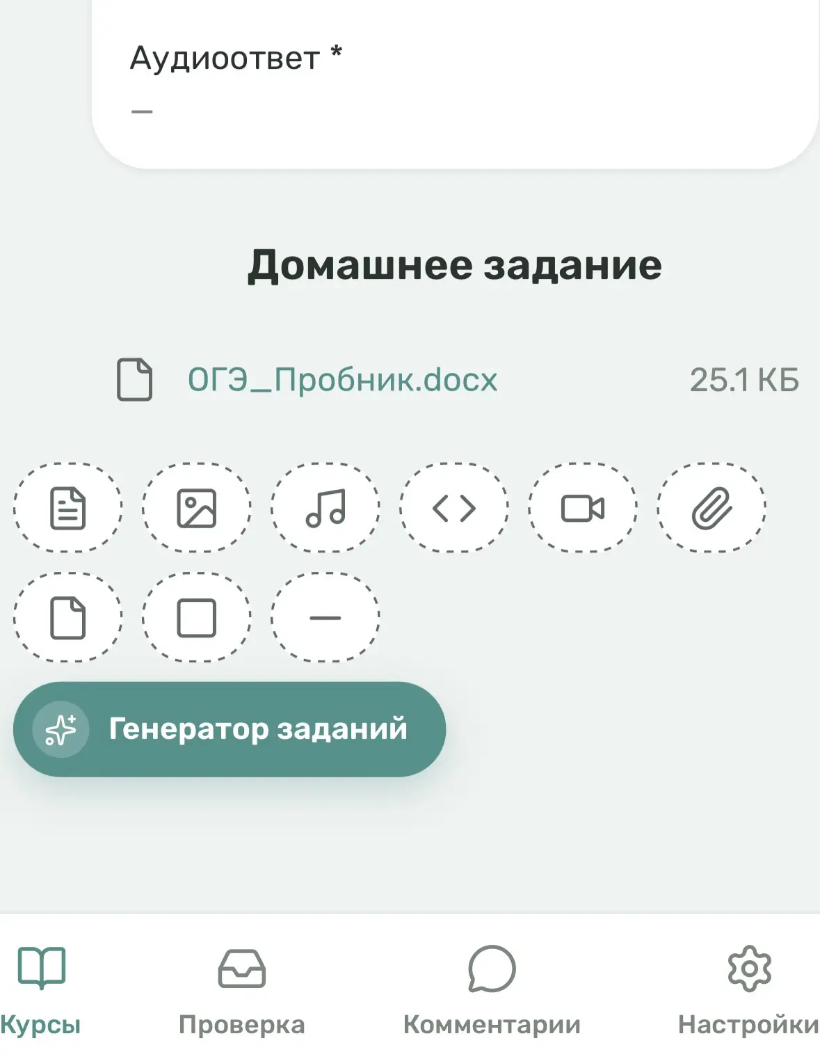 У нас в TutorClass появилась новая возможность! 🎉