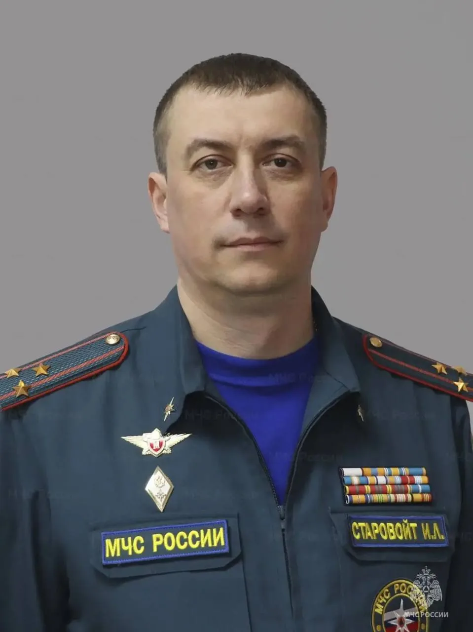 ❗️Начальником регионального управления МЧС стал Иван Старовойт