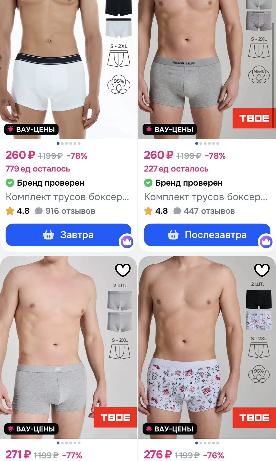 https://ozon.ru/t/hiMiCHV