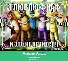 У кого так же? 🤡